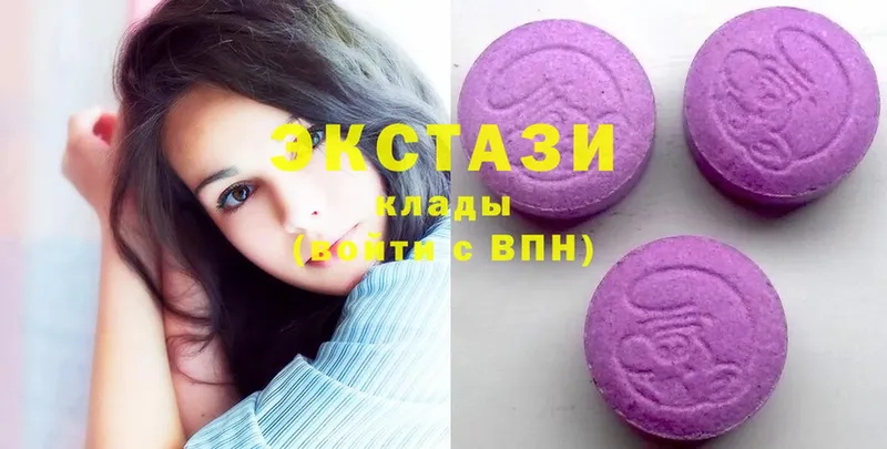 ссылка на мегу рабочий сайт  Алексеевка  Ecstasy Cube  цена  