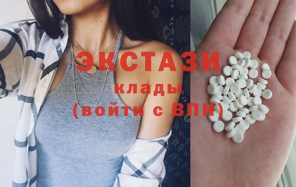 MDMA Бородино